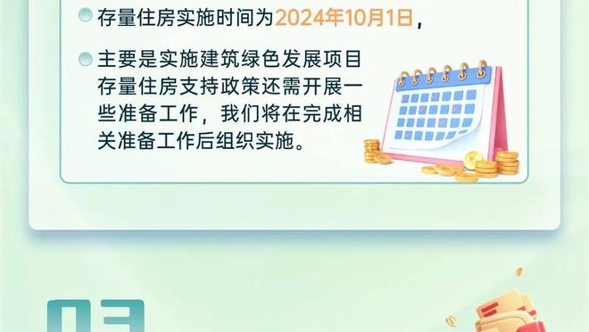 里程碑！锡伯杜迎来执教生涯第500胜 历经公牛、森林狼、尼克斯